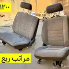 مراتب ربع 2009 وتحت