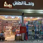 محل ألعاب الأطفال للتقبيل الرياض