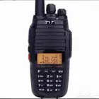جهاز يدوي tyt8000d