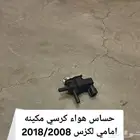 يد باب افلون 2006 2011