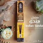 بخور (أنسام تيجان) جمله الجمله