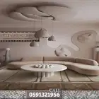 أثاث تصميم سبا صالون داخلي كافيه محل . ديكور . منتجع استراحة