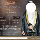 تصميم دعوات زواج الالكترونية مميزة ب ارخص سعر وتسليم فوري