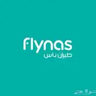 حجز رحلات طيران داخلية ودولية بأقل الاسعار