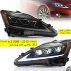 شمعات 3عدسات is2007-2013 - شكل رياضي حصري ومميز