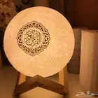 سماعة القرآن الكريم القمرية