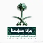 اشتراك شاهد عليه عرض
