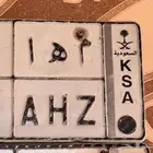 لوحه مها مميزه