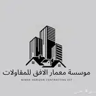 مصمم لوقو محترف