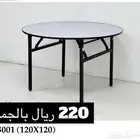 طاولات افراح تلبيسة طاولة كراسي افراح مكتوب الاسعار بالجملة
