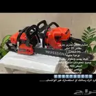 دريل جيك همر صاروخ قراندر خلاط منشار واشقان دينمو