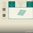 بسعر مغري ارض تجاري بمخطط ملح وادي الفرع