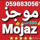 تقرير موجز عندي 549تقييم فوري موجز