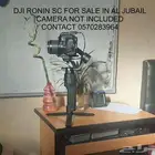 DJI Ronin SC Gimbal