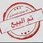 دجاج عربي ماكنتوش