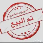 للبيع راس البي 1995 مخزن