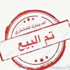 صوص فيومي قولد شبابي ألمنيوم