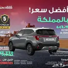 كيا سيلتوس 2024