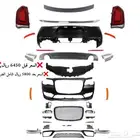 عرض على كت تحويل كرايسلر 2011-2014 للموديل الجديد SRT 2022