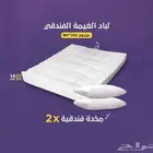 عرض مخدة فندقي ولباد غيمة