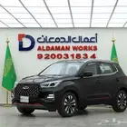 شيري تيجو 4 الشكل القديم فل كامل 2025