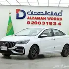 شيري اريزو 5 كمفورت 2026 كاش و اقساط