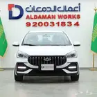 شيري اريزو 5 كمفورت 2026 كاش و اقساط