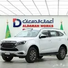 ايسوزو ديماكس غمارتين STD دبل 2024