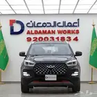 شيري تيجو 4 الشكل القديم فل كامل 2025