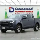 ايسوزو ديماكس غمارتين STD دبل 2024
