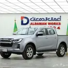 ايسوزو ديماكس غمارتين LS اوتوماتيك -2024