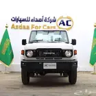 تويوتا ربع مصندق قير عادي بنزين 2024
