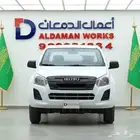 ايسوزو ديماكس 2.5 غمارتين زجاج كهربا دبل 2024