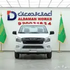 ايسوزو غمارتين 2.5 بدون دبل 2024