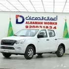 ايسوزو غمارتين 2.5 بدون دبل 2024