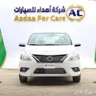 نيسان صنى كمفورت الشكل القديم 2024