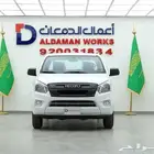 ايسوزو ديماكس غمارتين 2.5 بدون دبل 2024