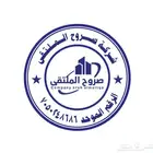 طباعة أختام رسمية ومخصصة بجودة عالية