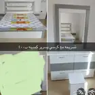 غرفة