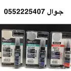 قلم بويه لخدوش السيارات