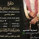 كروت زواج واعتذار الالكترونية ب ارخص سعر وتسليم فوري