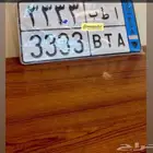 لوحه نقل 3 - ا ط ب