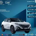 دونج فينج ميج فل كامل 2025 اقل سعر