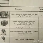 سيارة غسيل بالبخار متنقلة مجه زة بالكامل