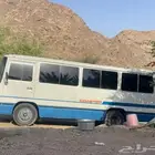 توصيل مشاوير