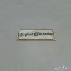 شراع جيب