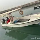 قارب جير للبيع