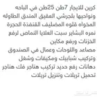 كرين