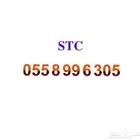 رقم مميز نهايته 305