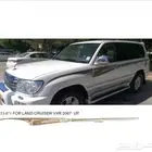 خط شطرطون لاندكروزر صالون
